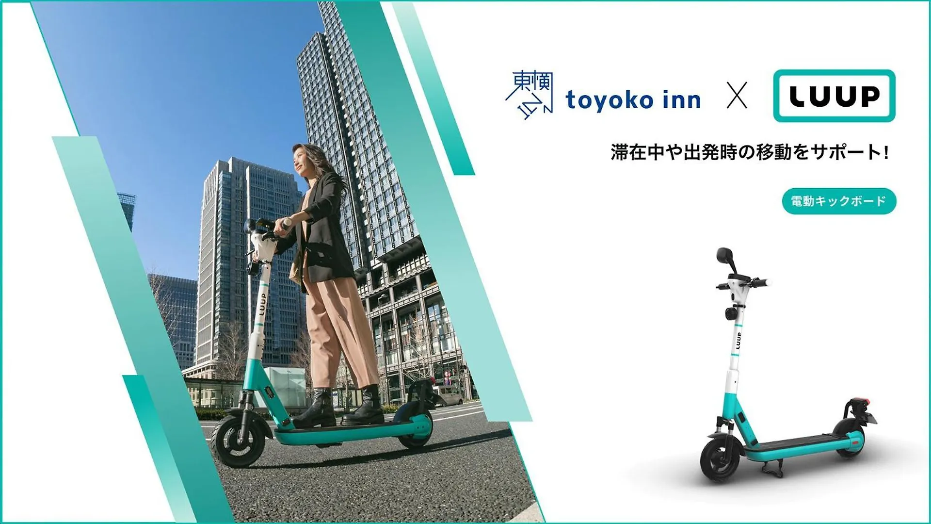 Toyoko Inn Hiroshima-Eki Shinkansen-Guchi No.2 3*, Hiroshima