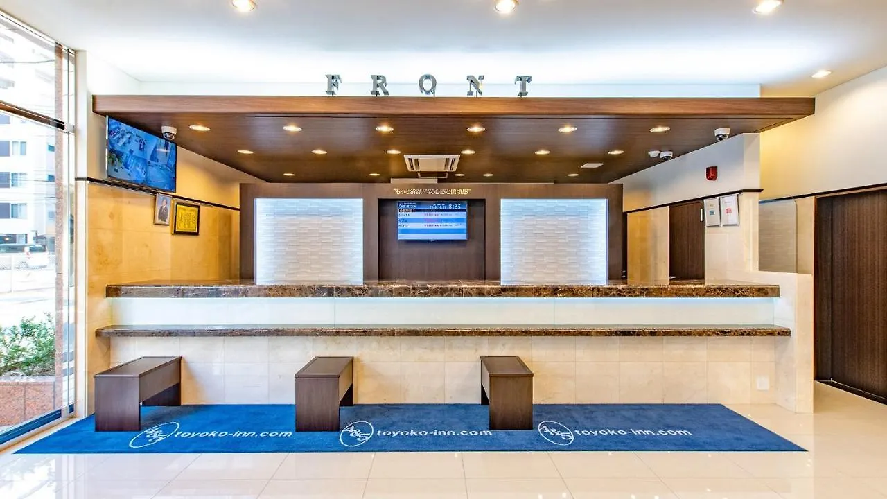 Toyoko Inn Hiroshima-Eki Shinkansen-Guchi No.2 Hiroshima