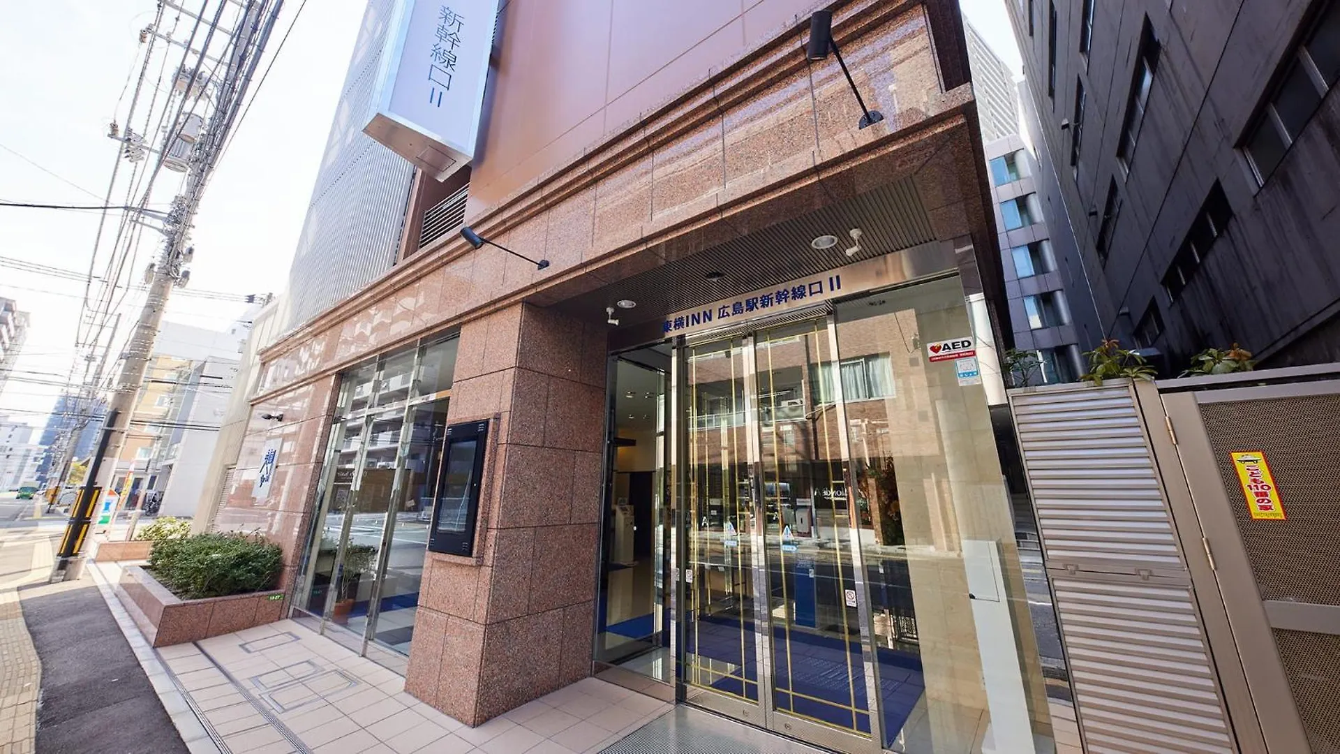 Toyoko Inn Hiroshima-Eki Shinkansen-Guchi No.2 3*, Hiroshima Japan